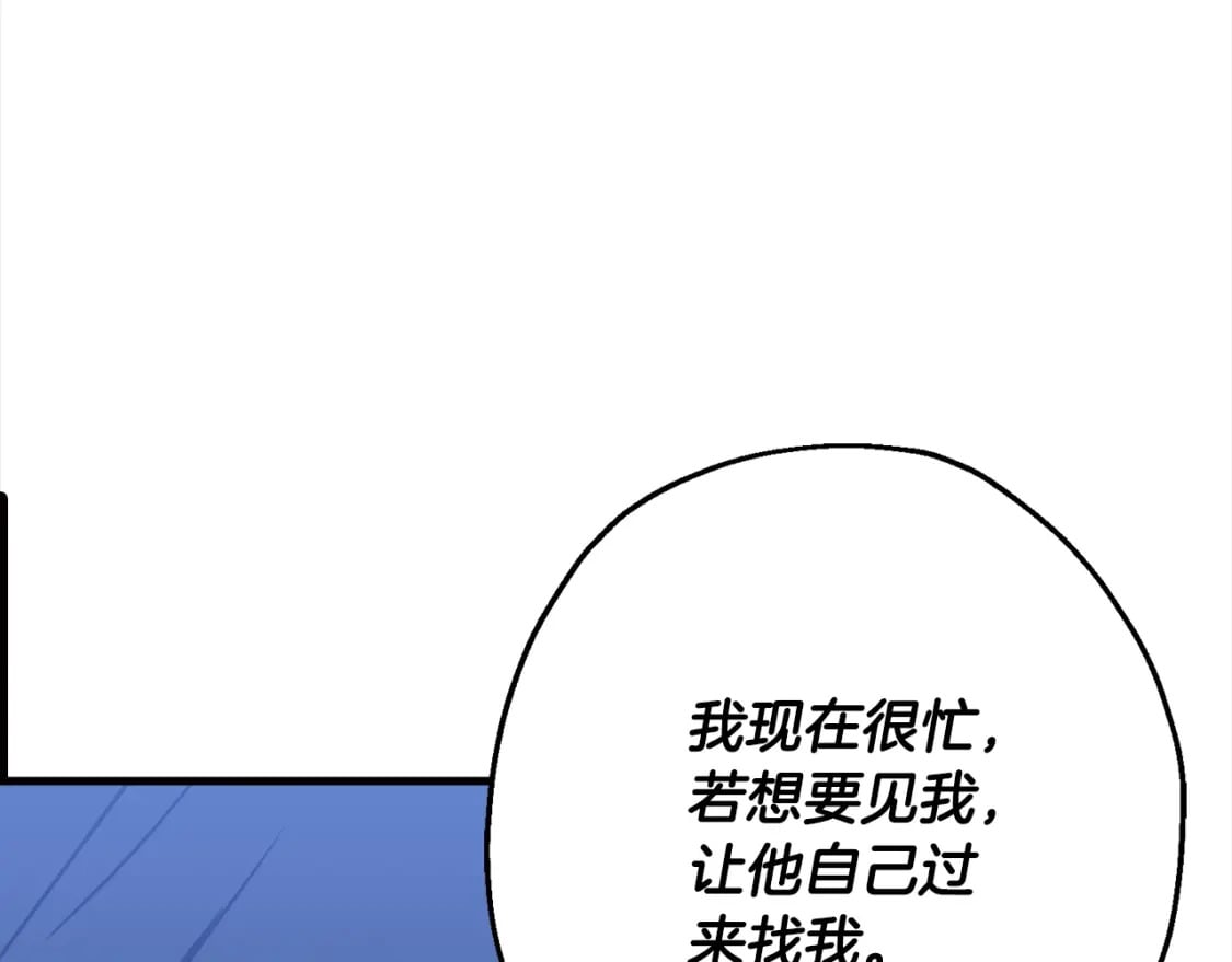 第114话 宣告163