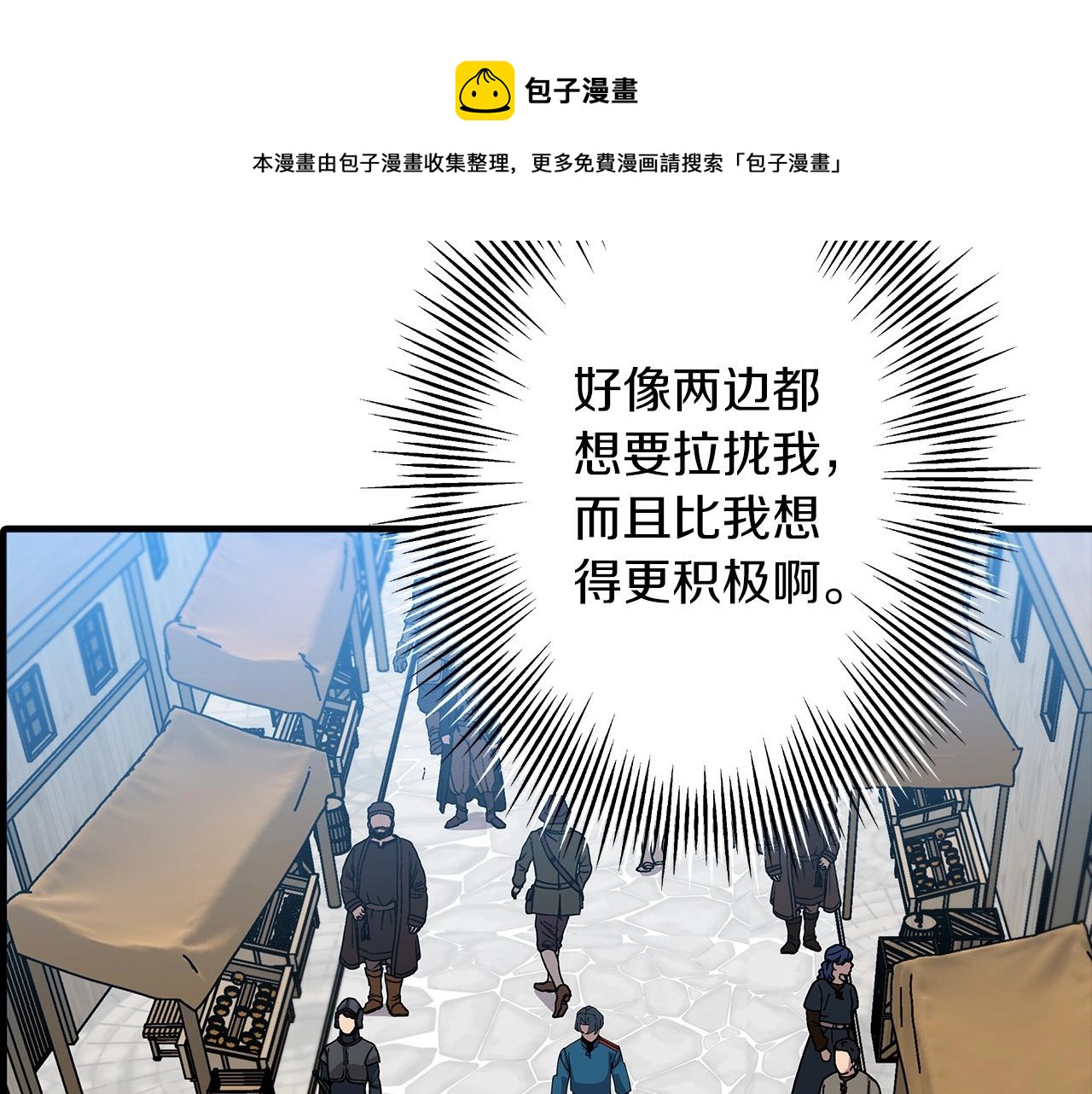 第53话 王都80