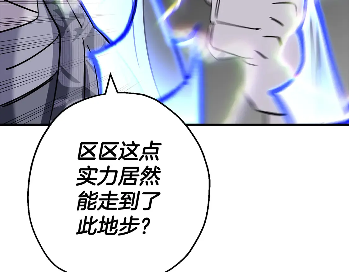 第138话 龙的愿望136