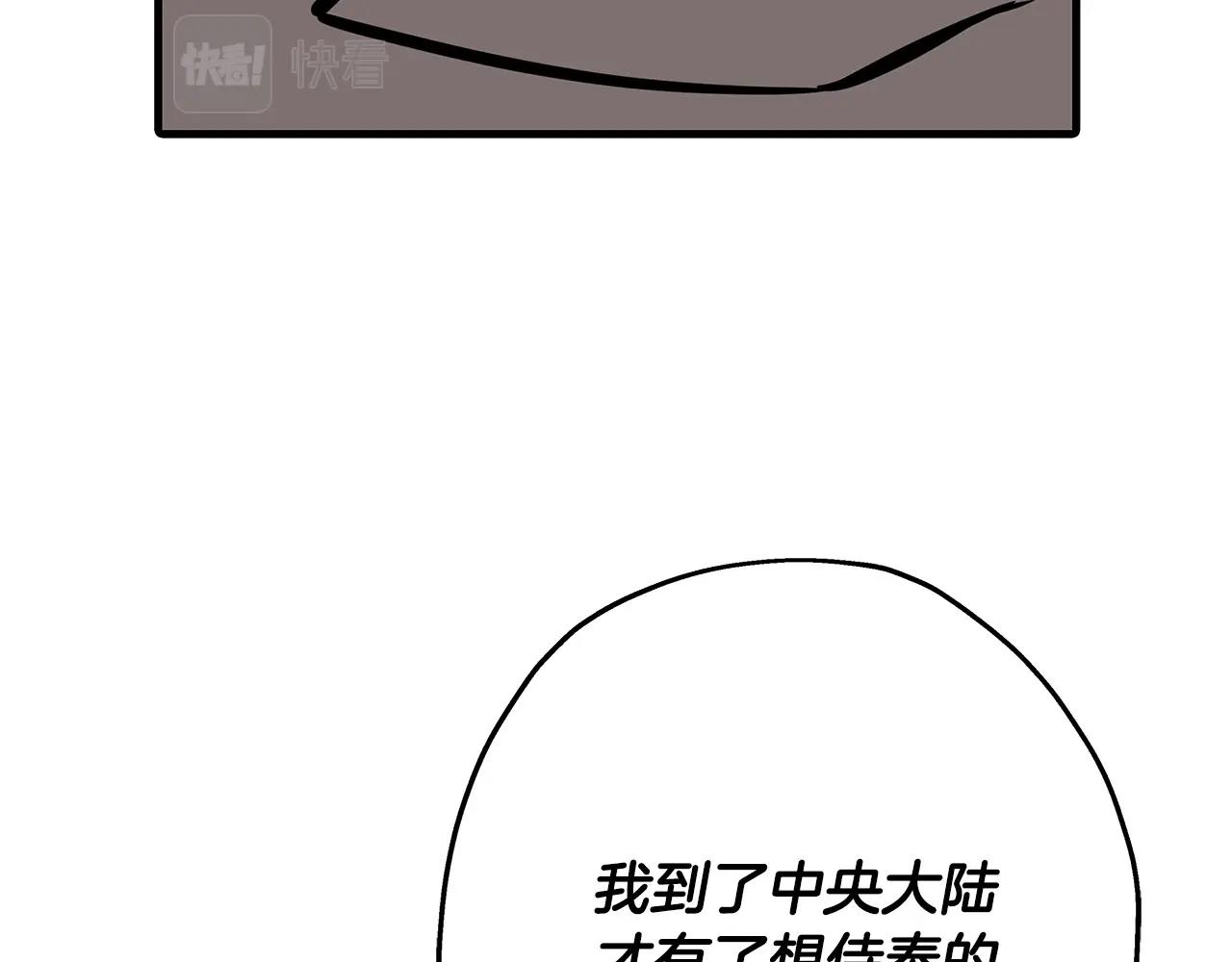 第66话 无翅之鹰100