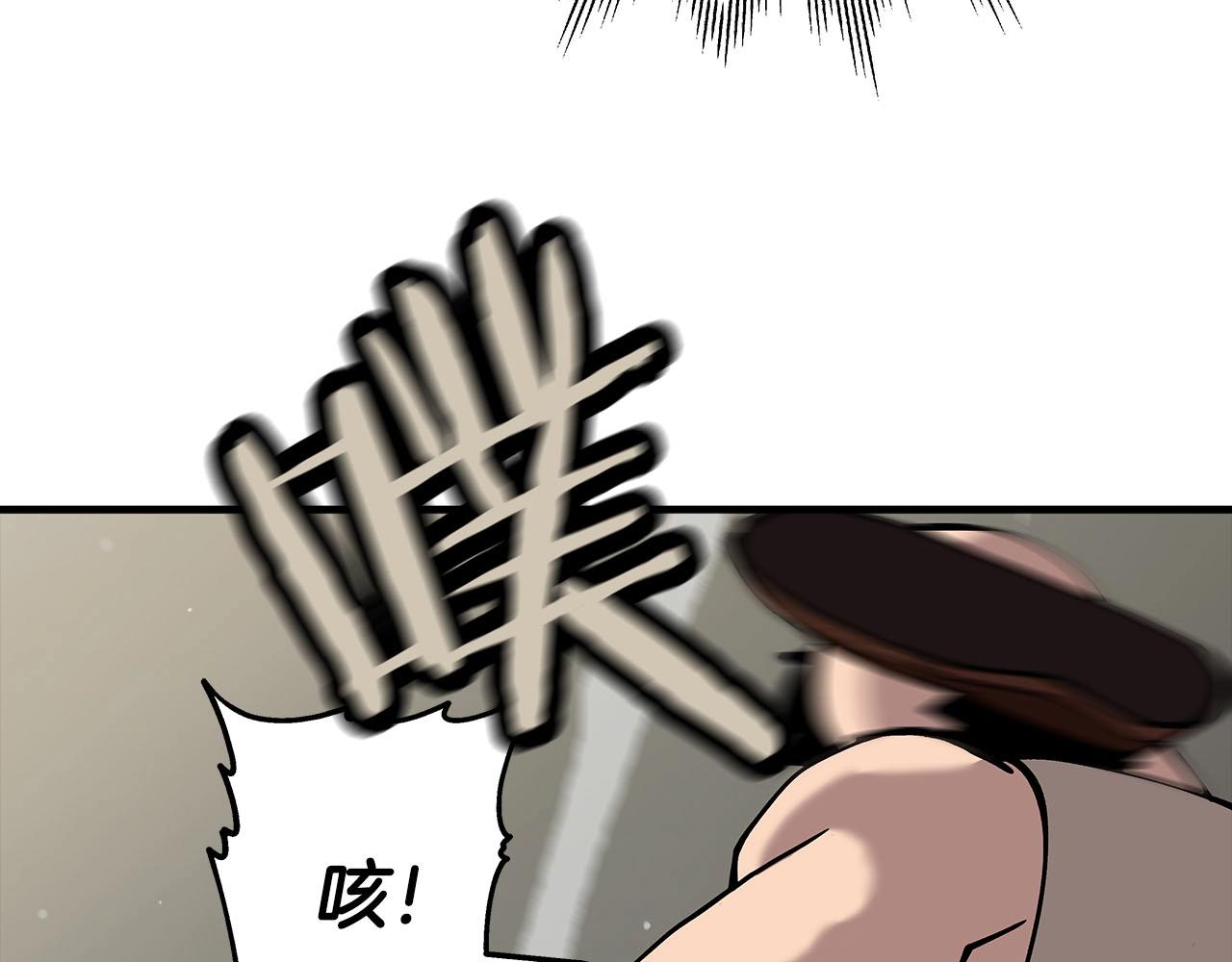 第26话 暴打18