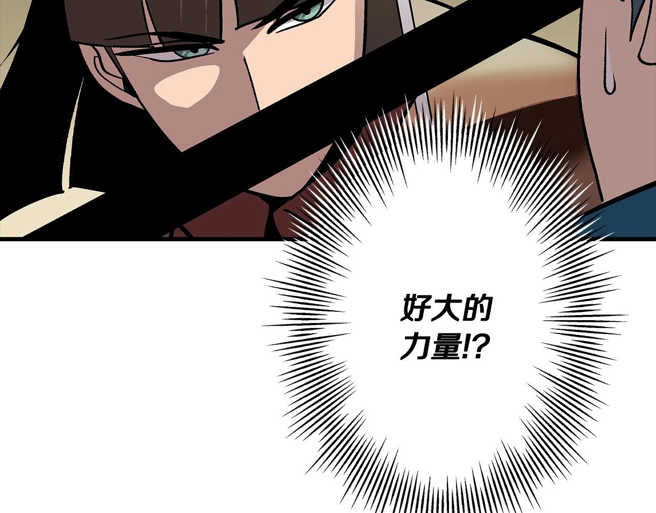 第46话 王牌！172