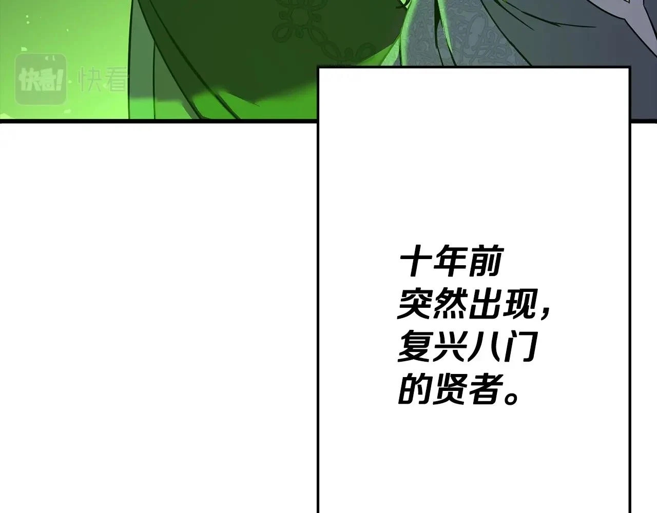 第101话 送你和平39
