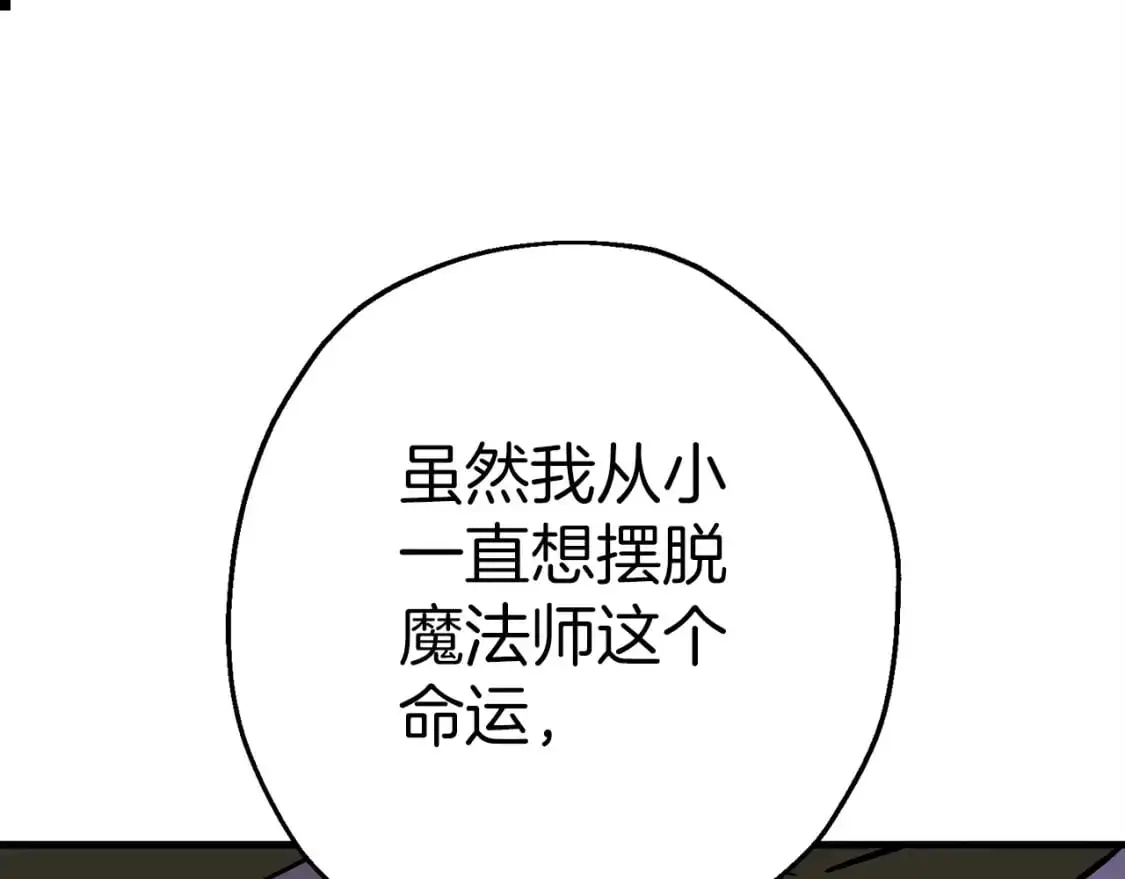 第128话 谈判与合作162