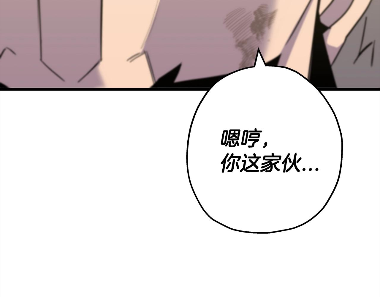 第94话 炸裂战场的一击55
