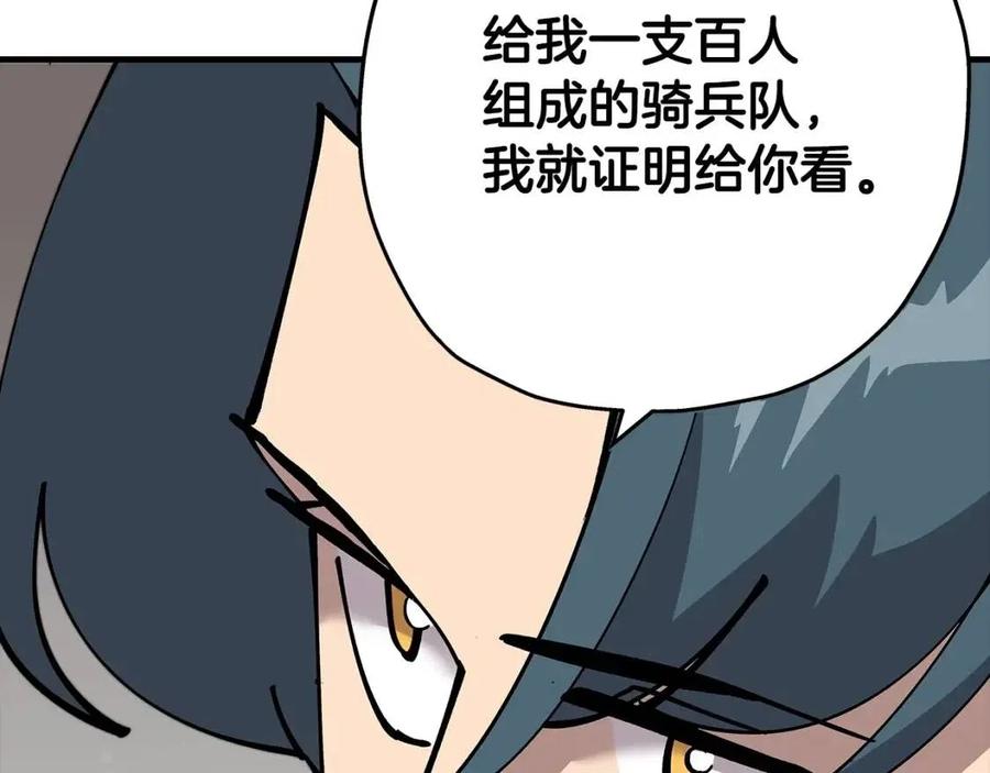 第22话 对练44