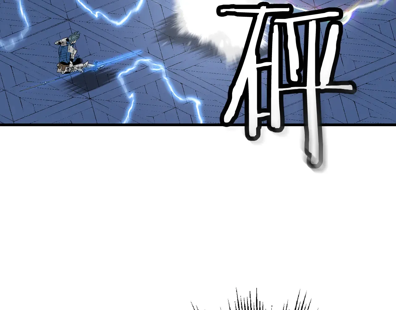 第139话 不断成长166