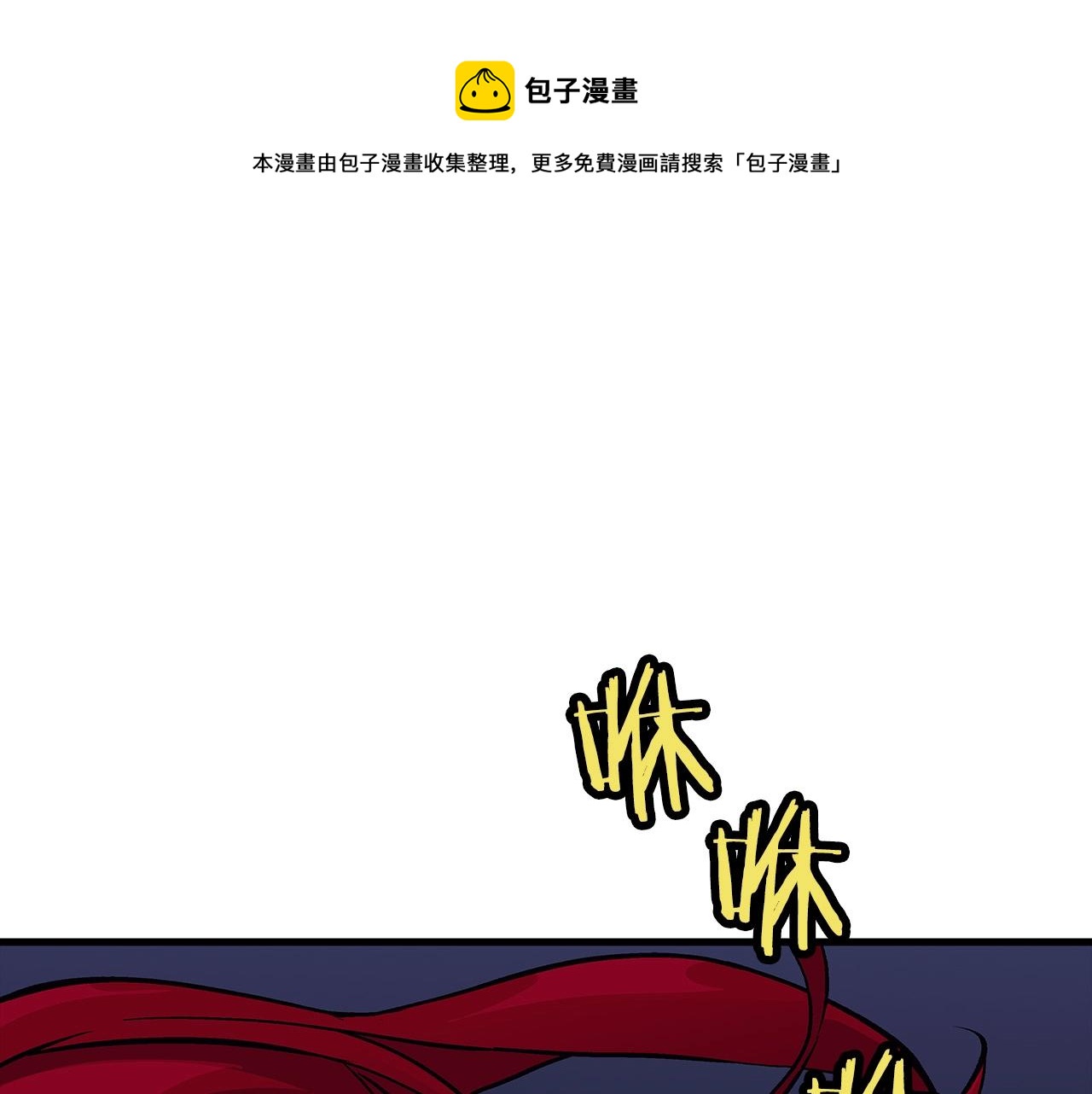 第52话 通往王城的道路0