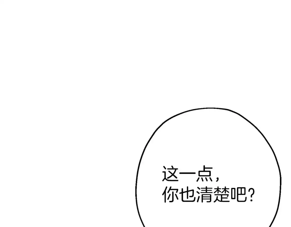 第123话 报答201