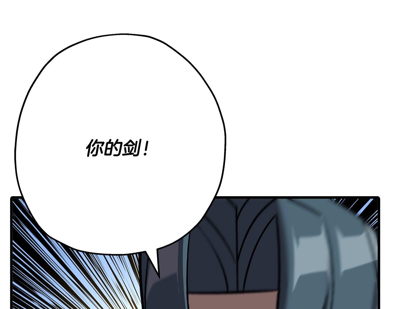 第57话 扩张势力188