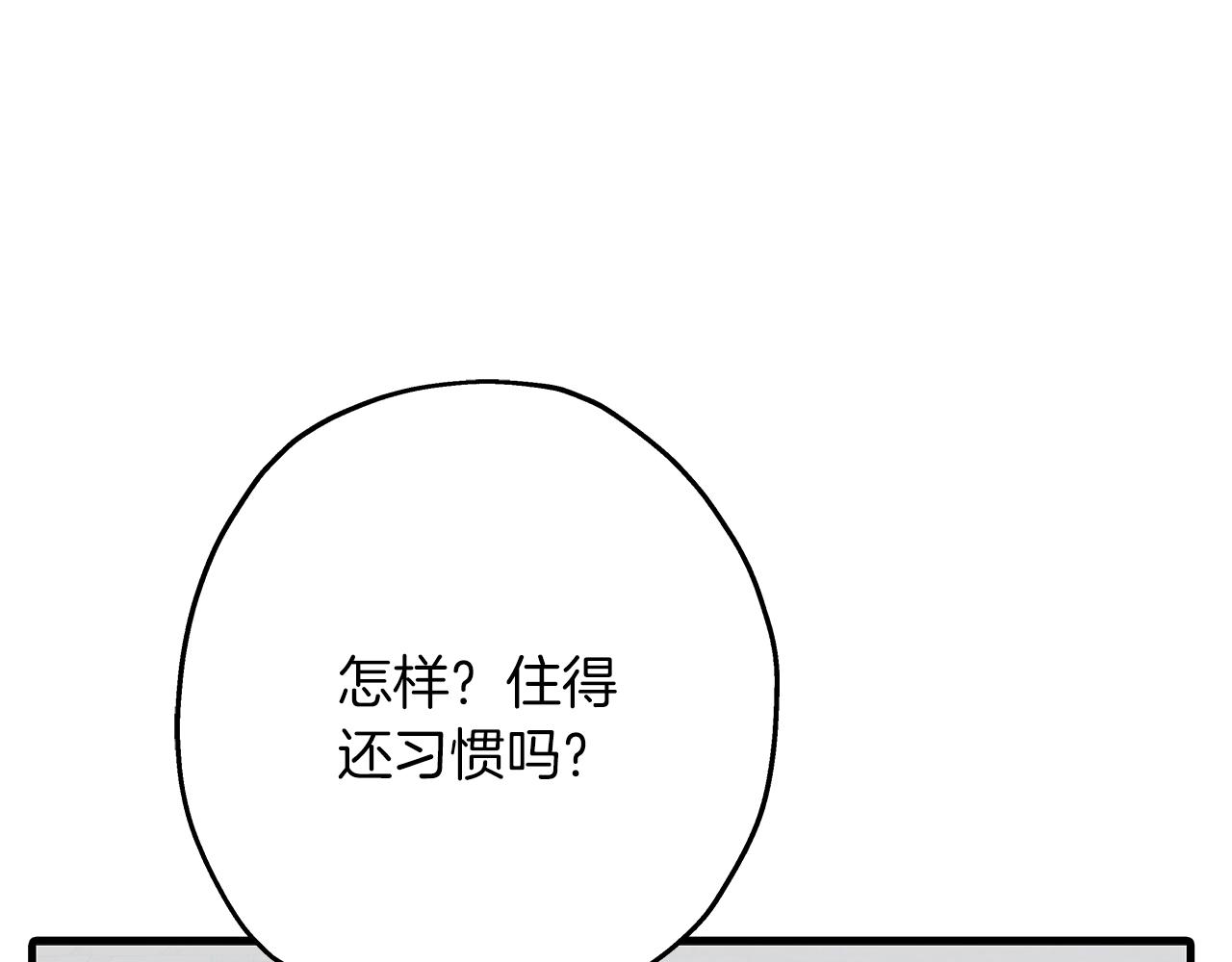 第71话 亲王的力量177