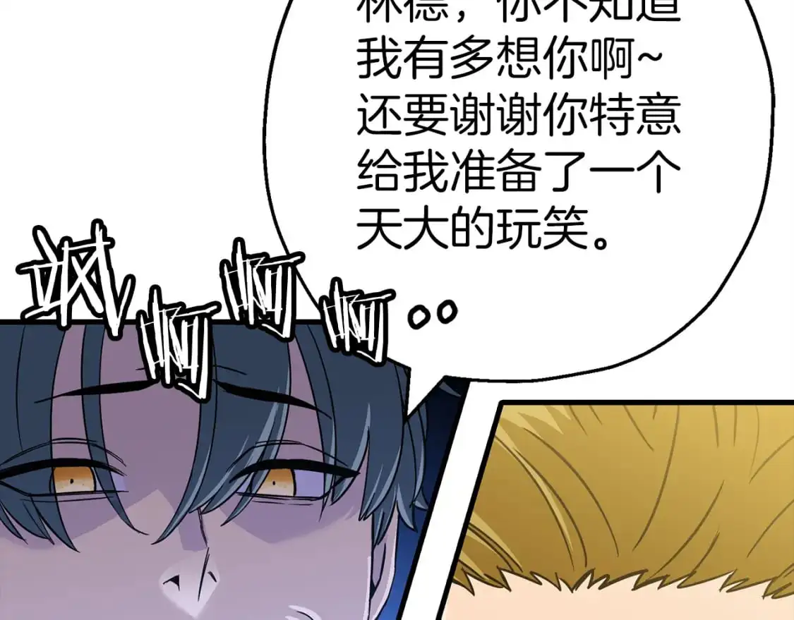 第129话 宣战120