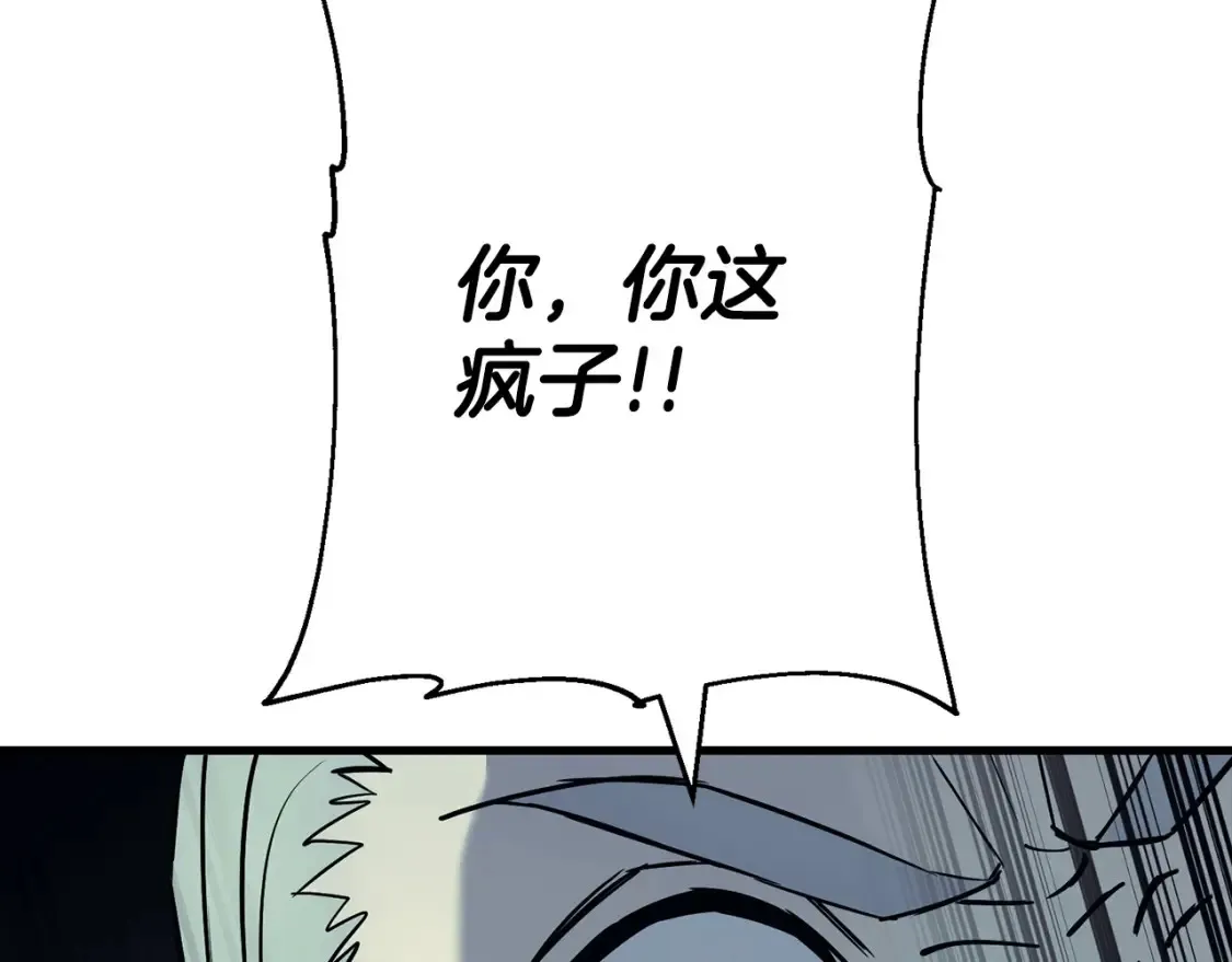 第132话 第一骑士198