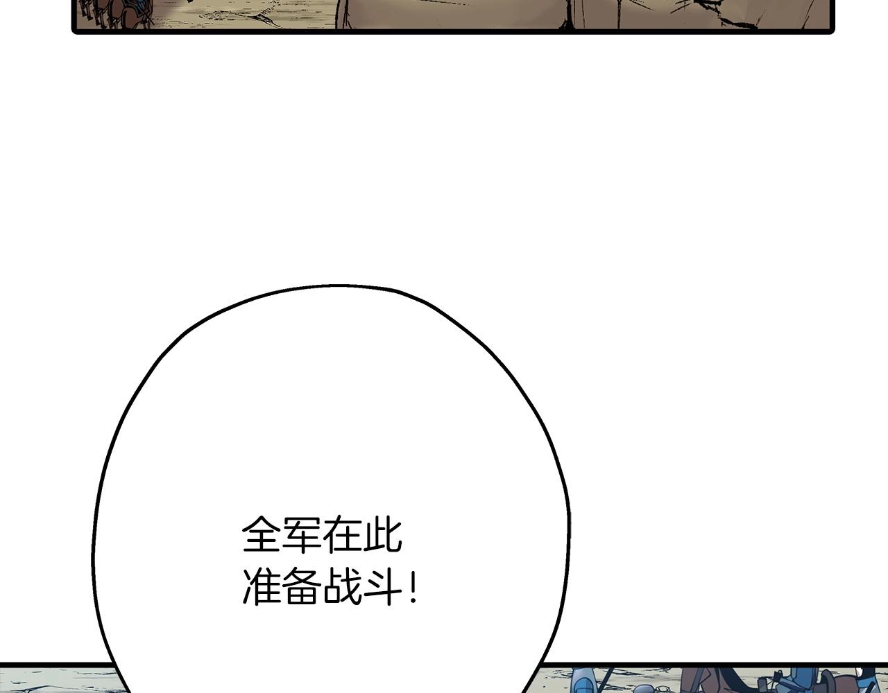 第38话 精锐部队！65