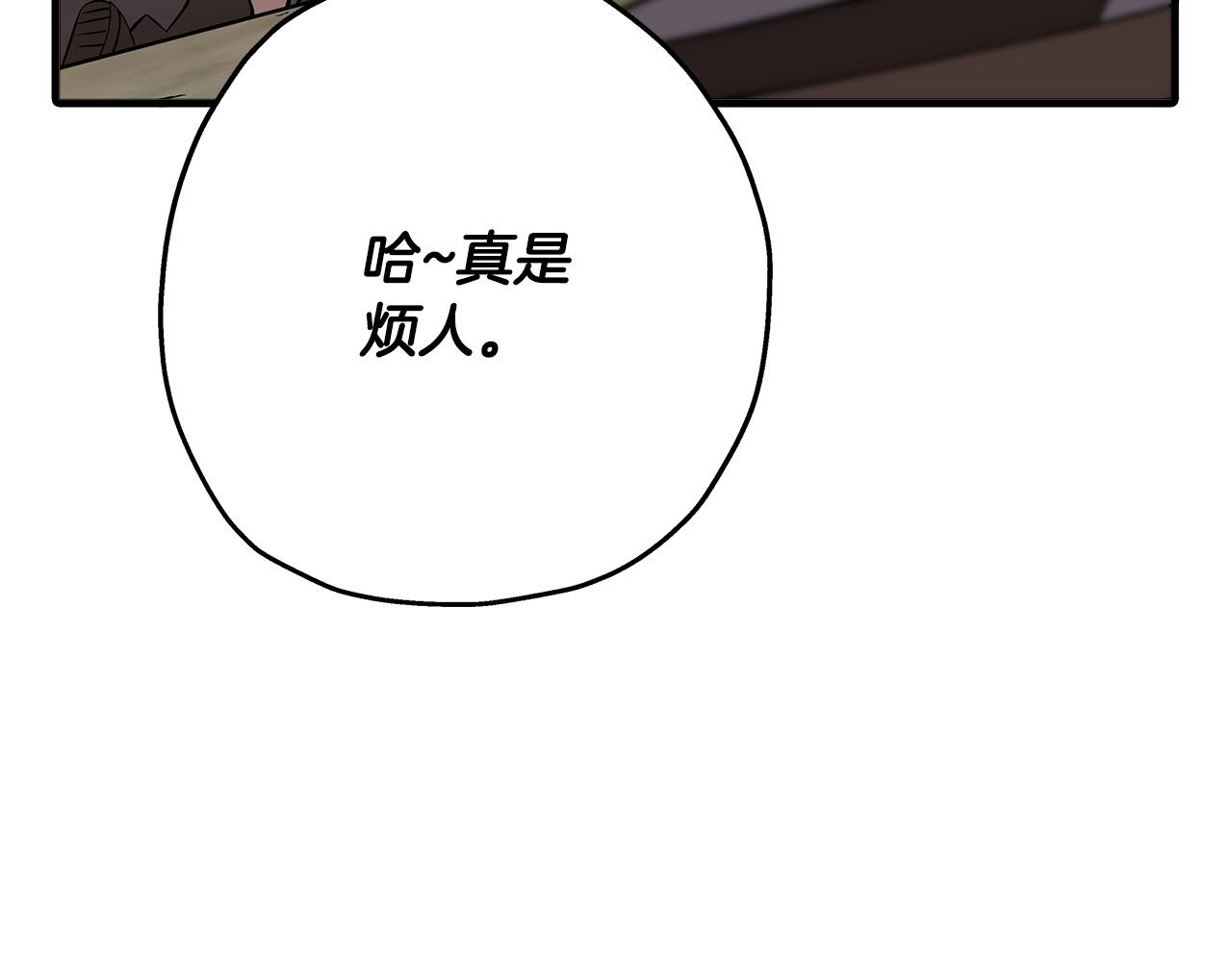 第62话 谁敢放肆！67