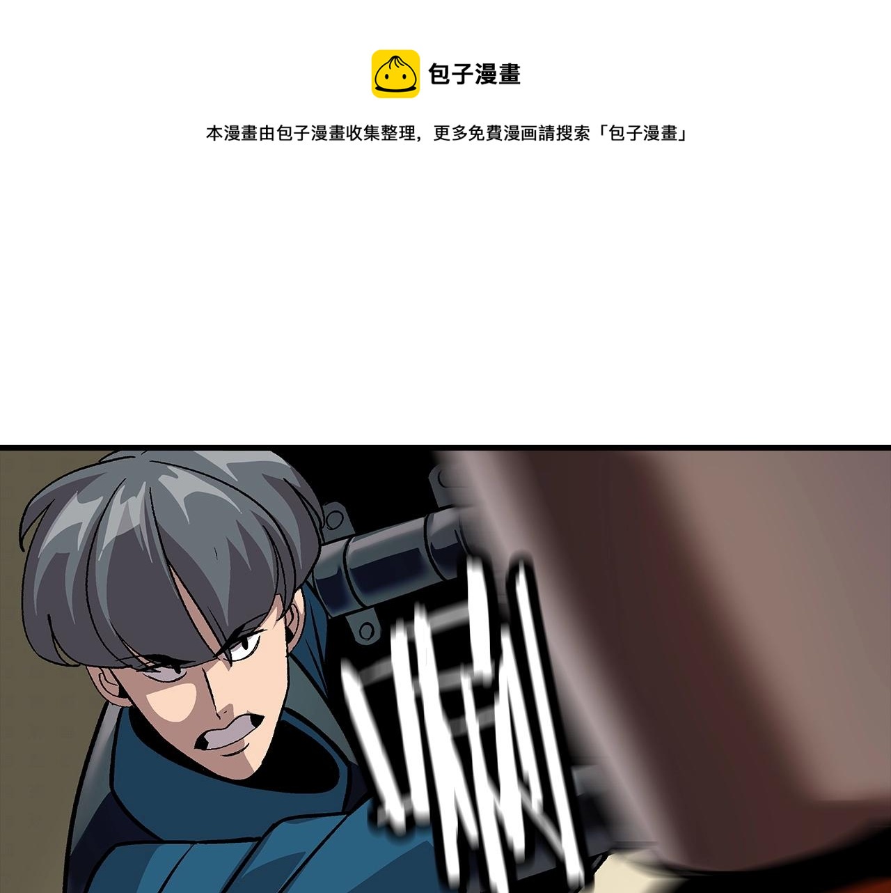 第48话 他所守护的是...110