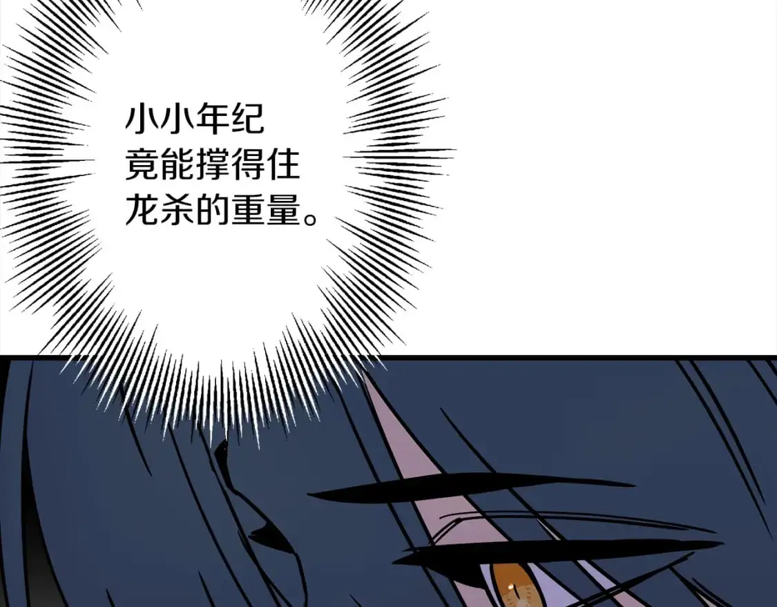 第122话 解救47