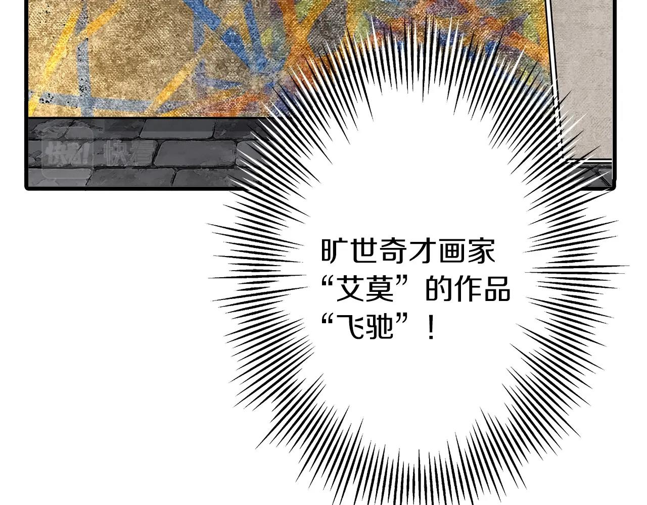 第58话 我爱画画！我爱画画！92
