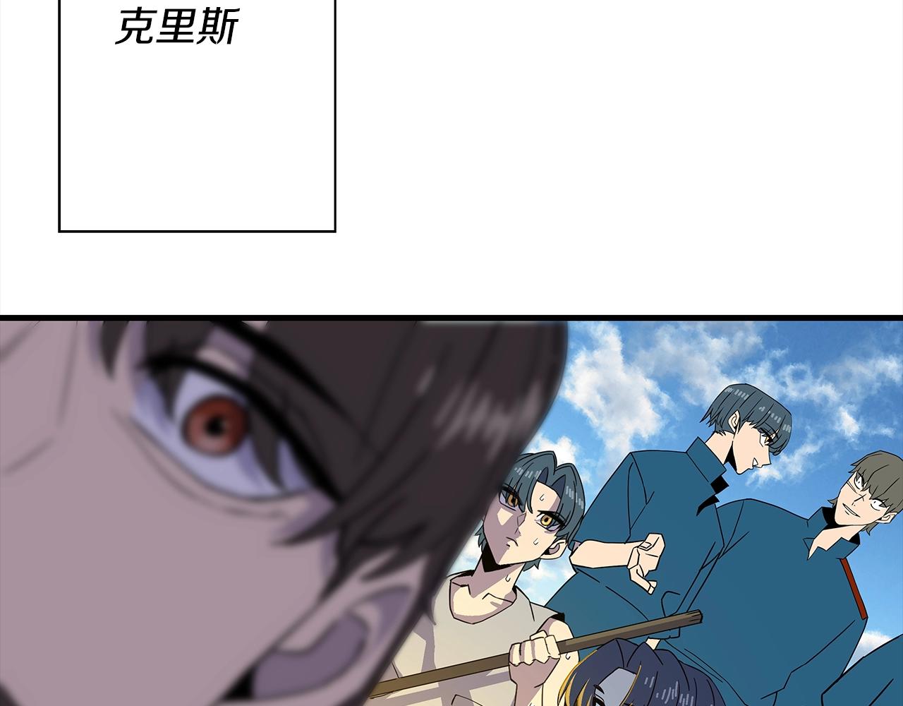 第93话 呐喊170