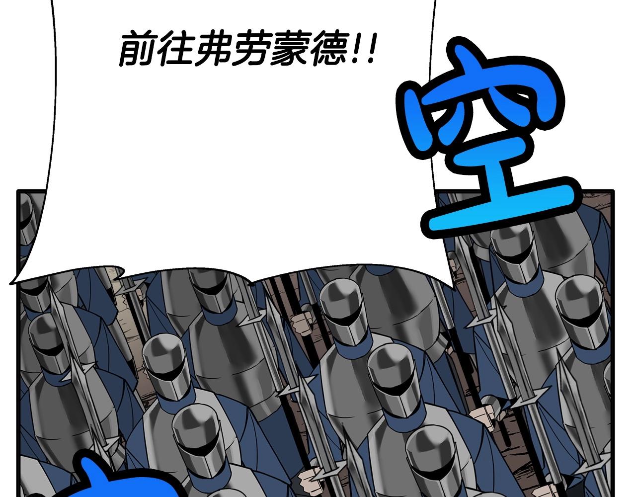 第75话 领主之战166