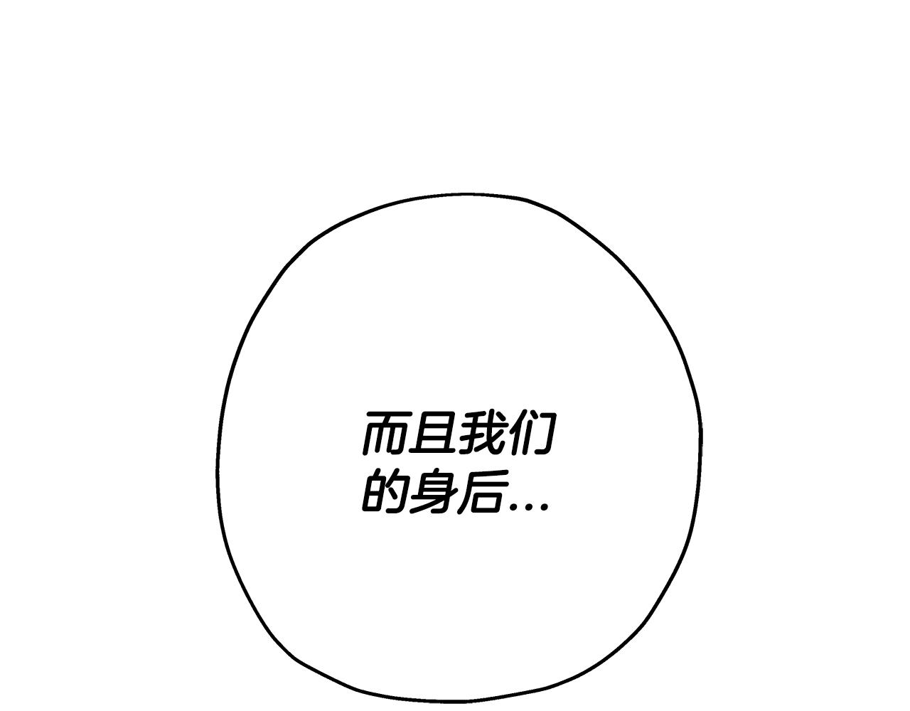 第73话 败露204