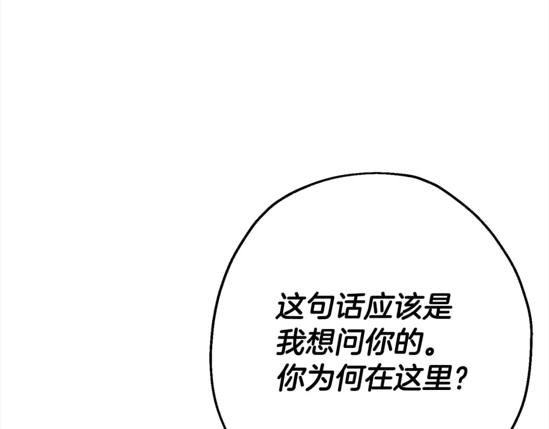 第102话 兽人来袭！165