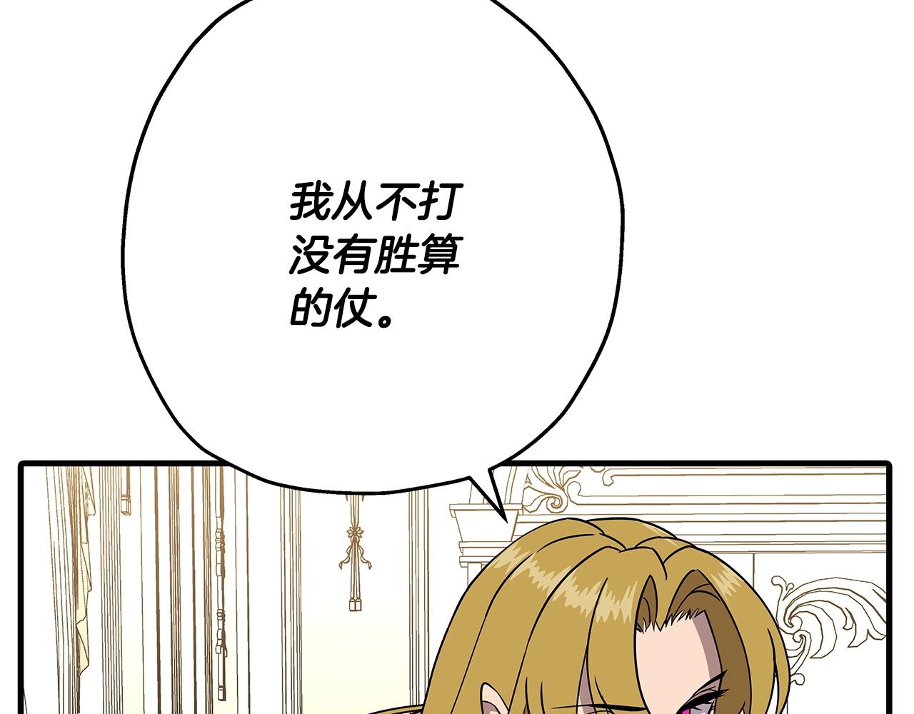 第80话 最后的机会135