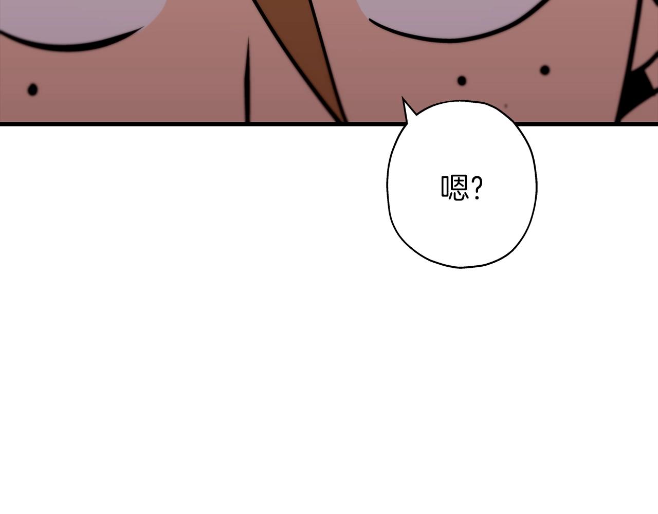 第9话 伏击补给线31