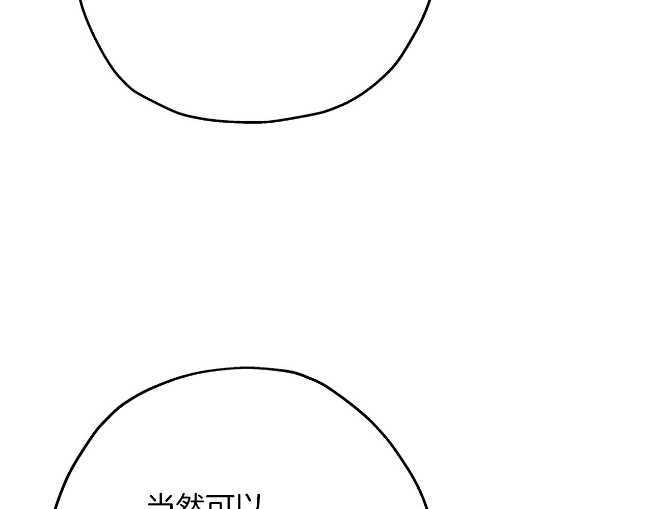 第26话 暴打102