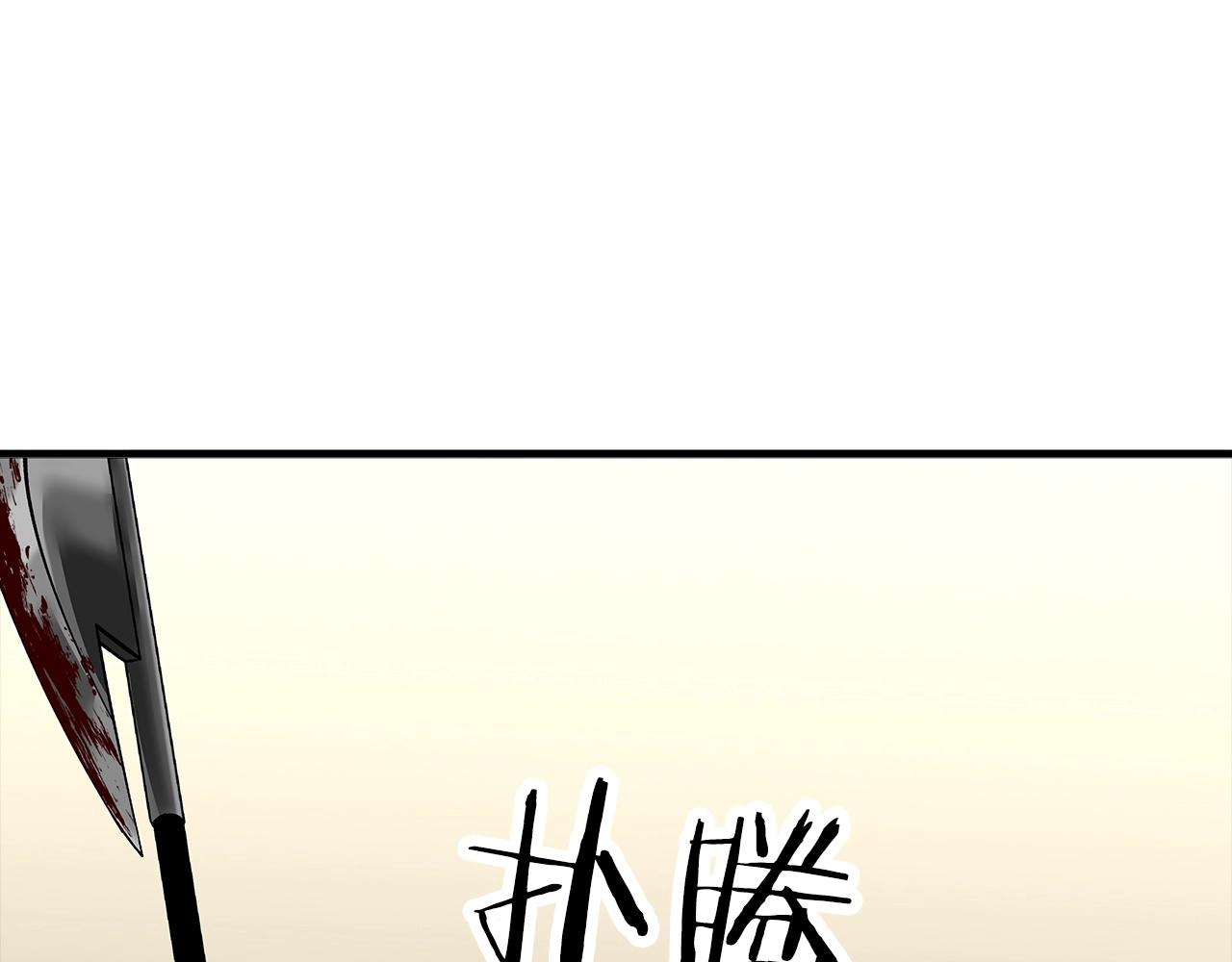 第89话 王者之证！125