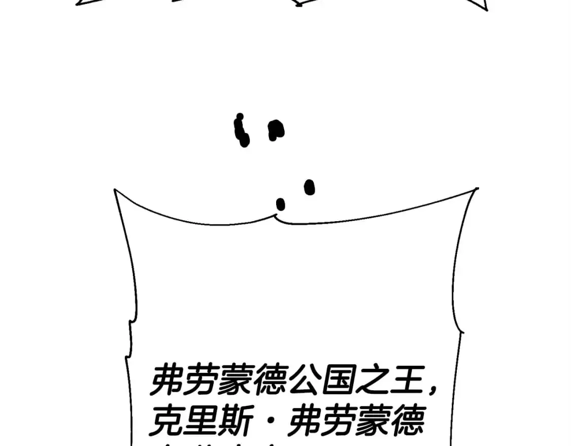 第129话 宣战201