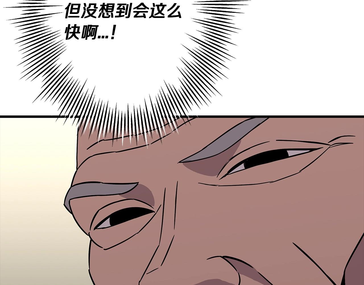 第88话 挑衅51