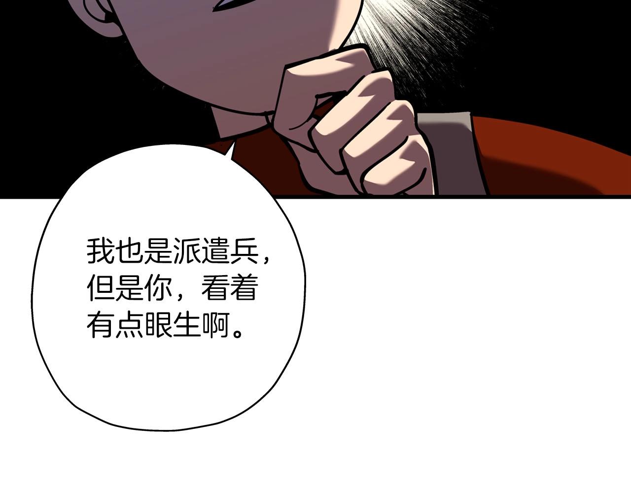 第12话 潜入敌营52