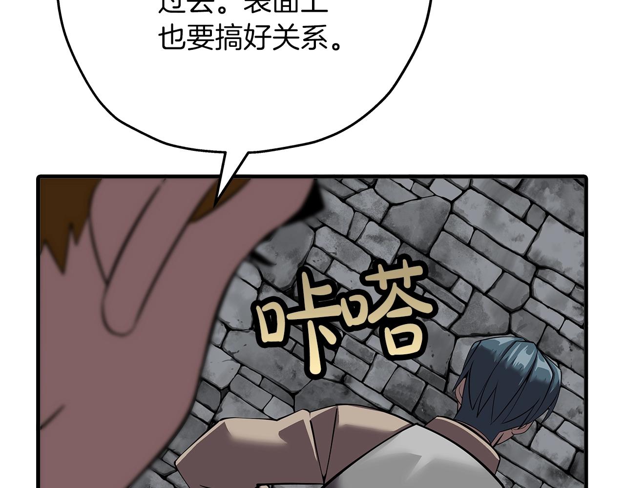 第63话 雷霆之怒14