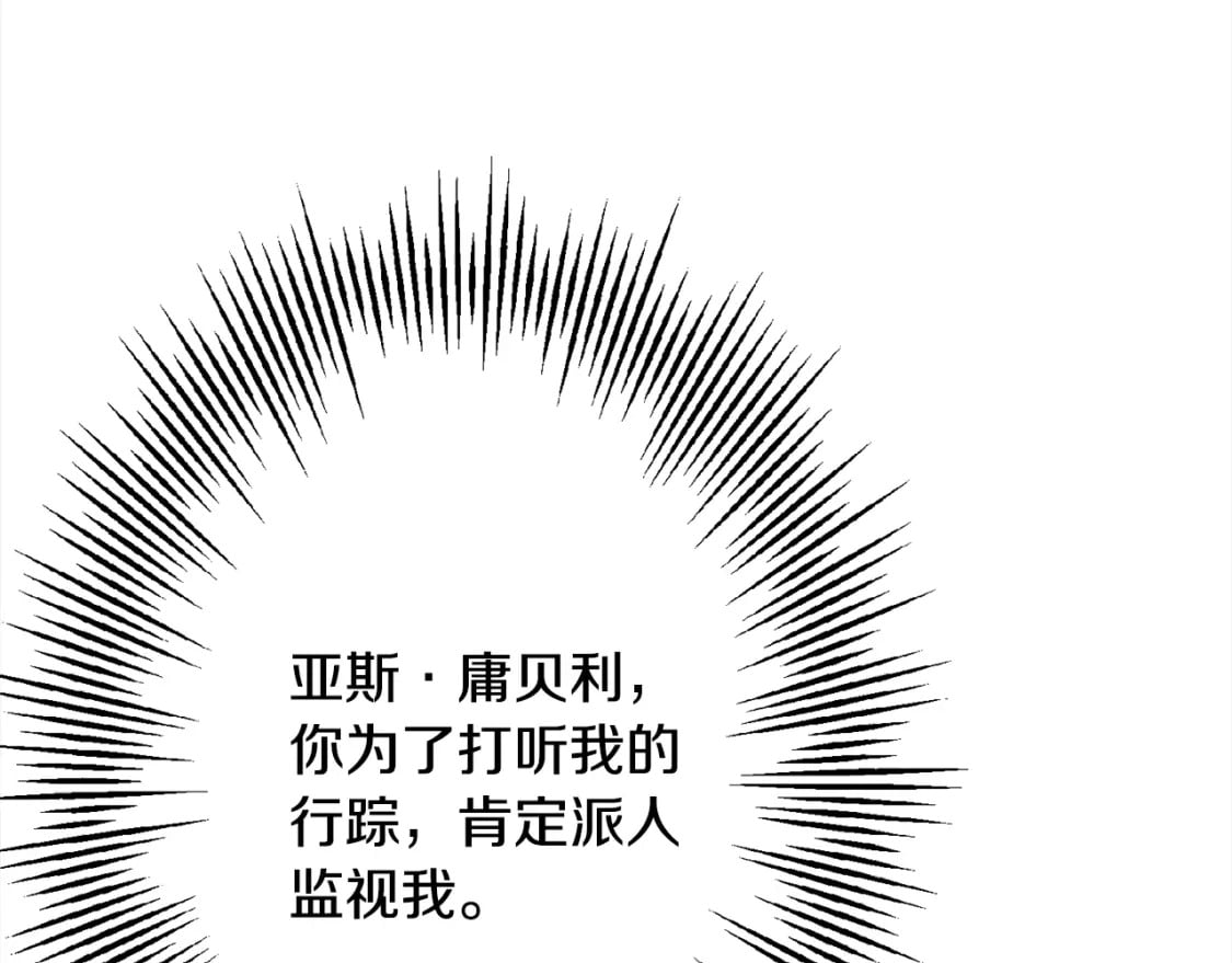 第102话 兽人来袭！57
