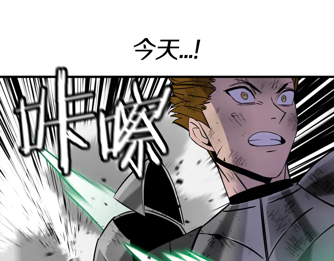 第133话 危险的敌人74