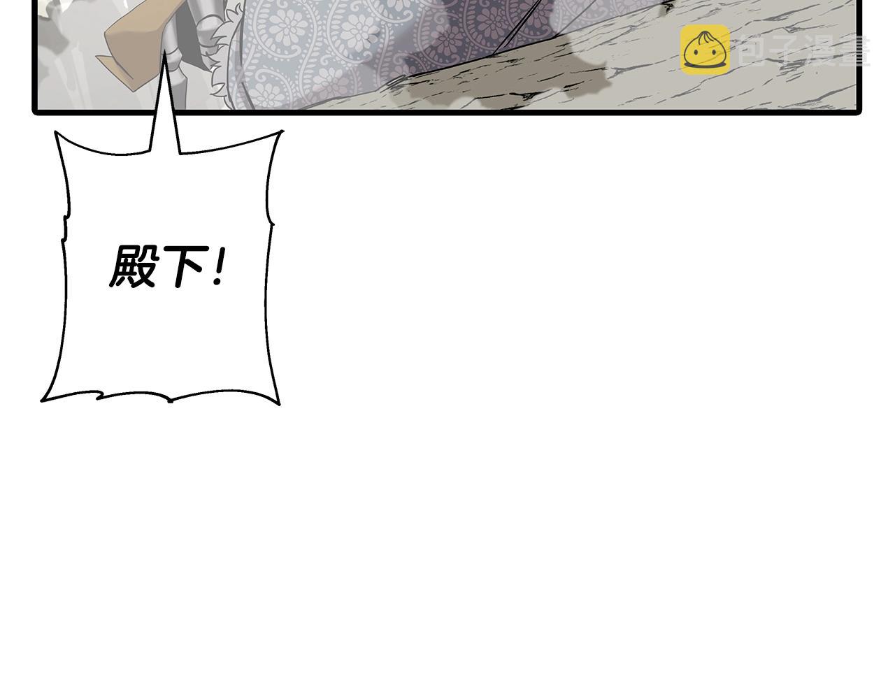 第97话 王族的灭亡117