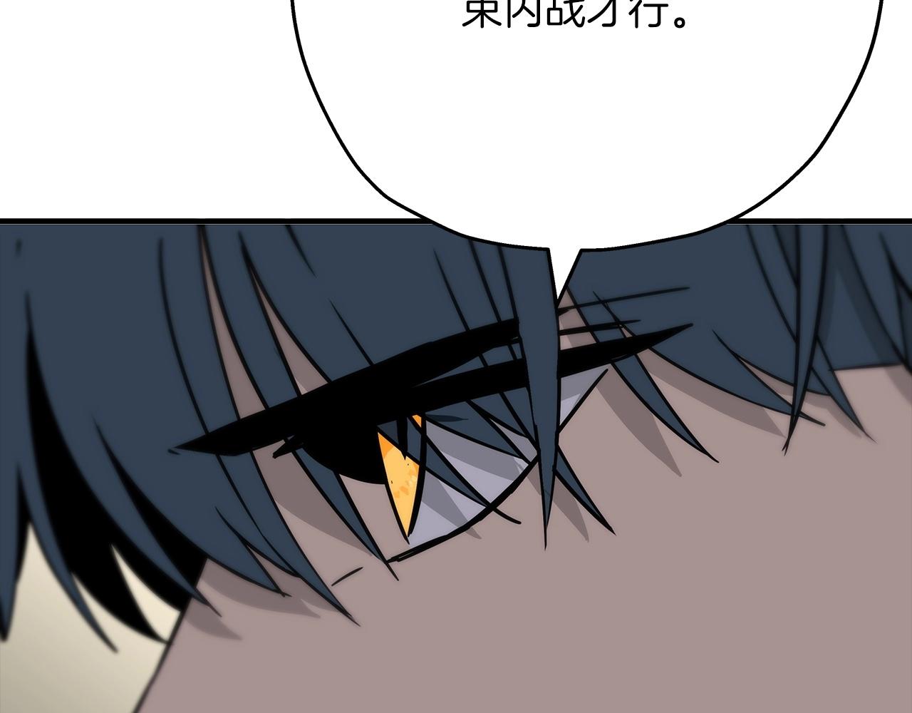 第90话 归来！天定的君王！38