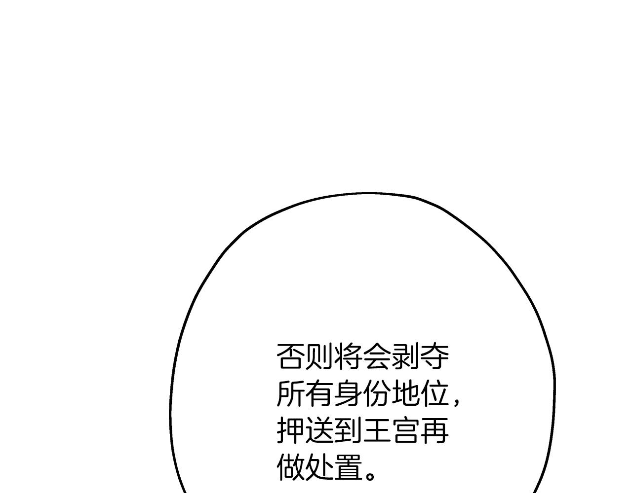 第79话 我有一个梦想173