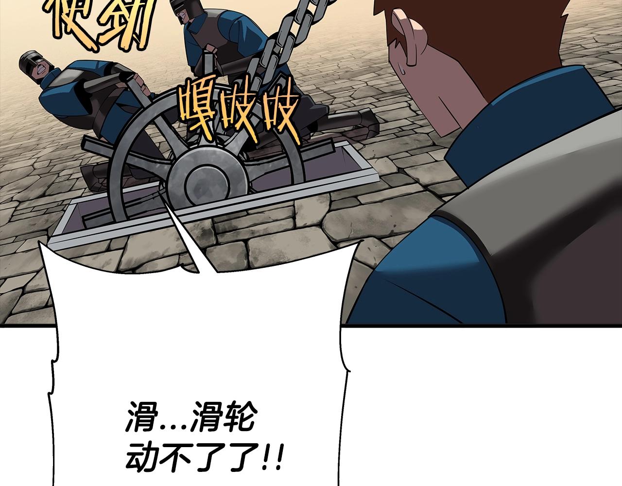 第63话 雷霆之怒143