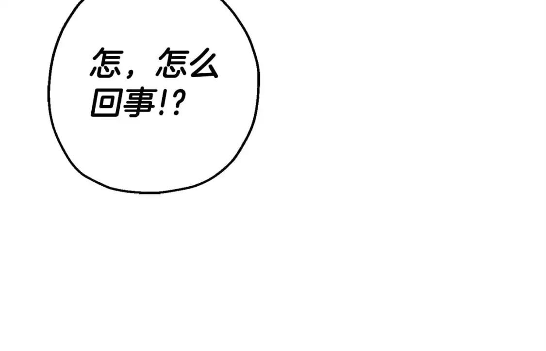 第125话 威逼利诱43
