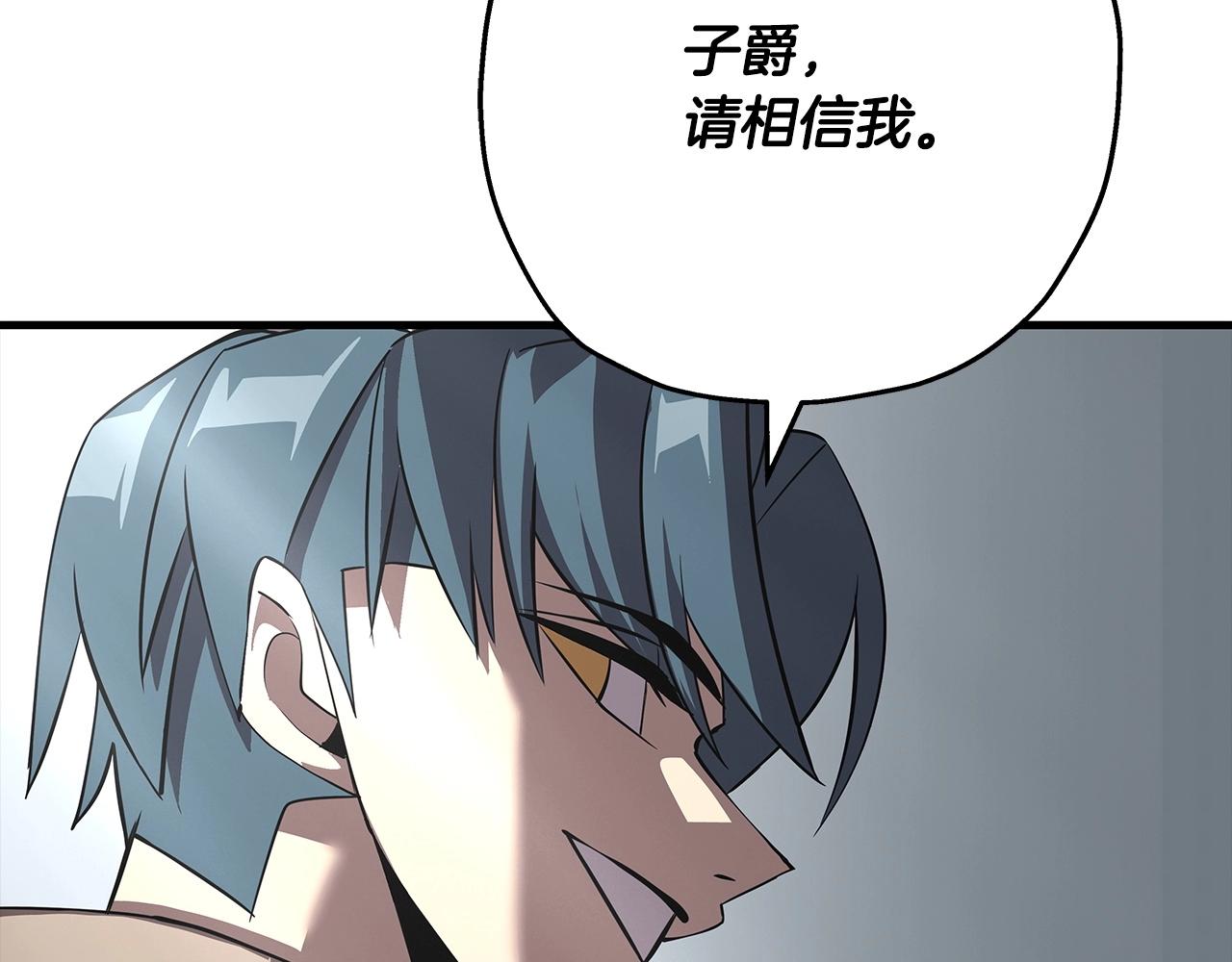 第66话 无翅之鹰194