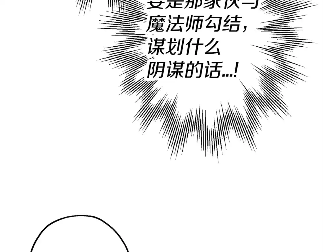 第126话 新的战争189