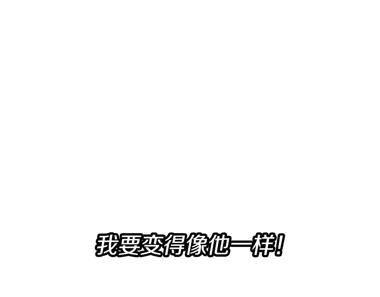第57话 扩张势力235