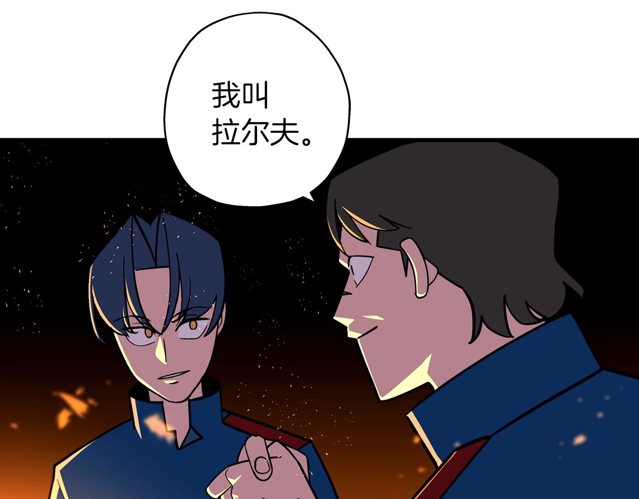 第10话 重振士气91