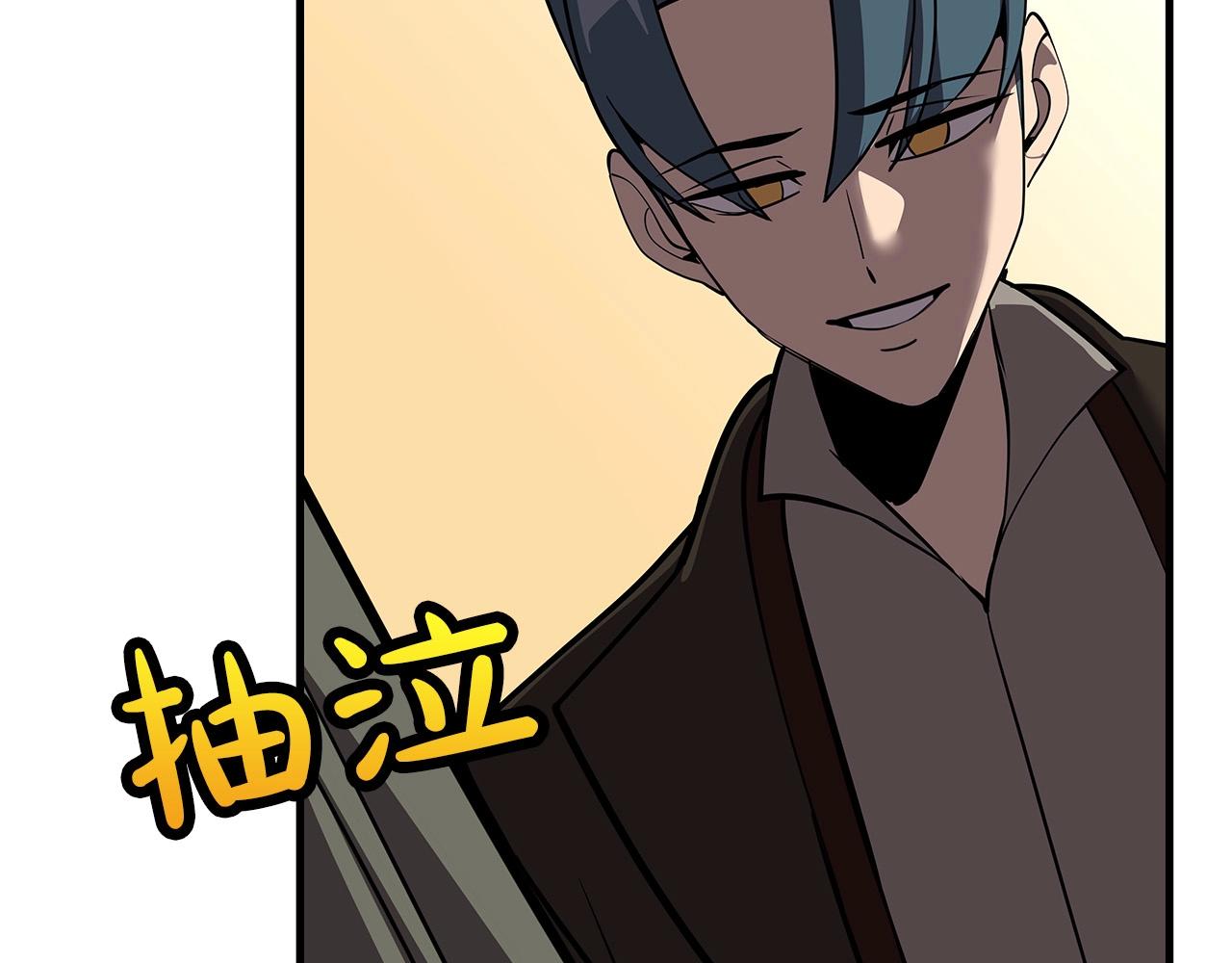 第57话 扩张势力141