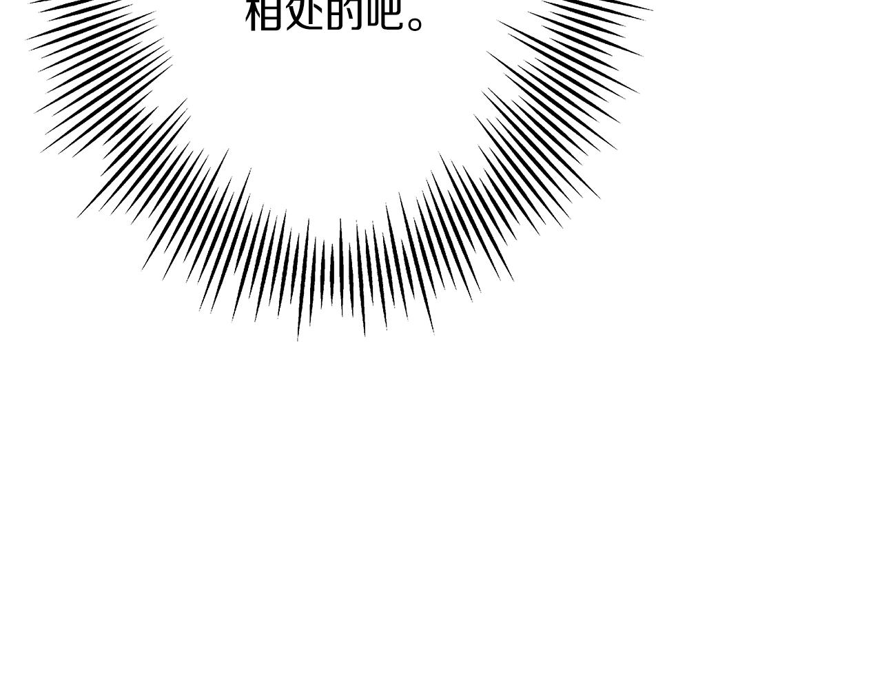 第61话 领主齐聚159