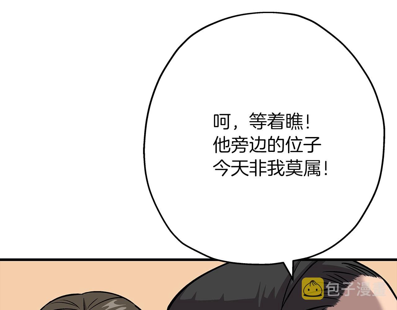 第56话 男爵克里斯49