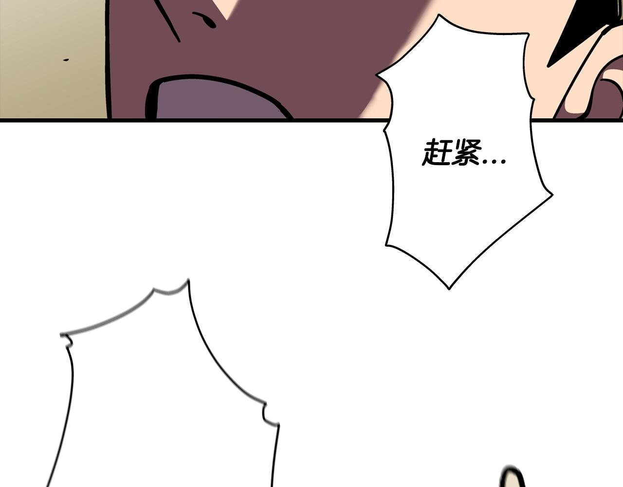 第14话 白色的诅咒165