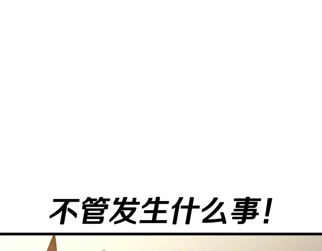 第104话 弱小无助克里斯200